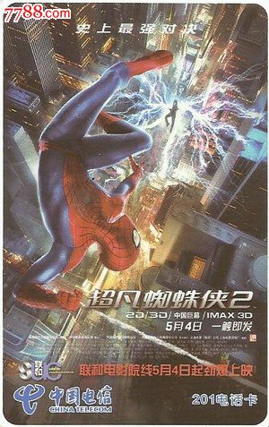三一学院文凭毕业证怎么制作